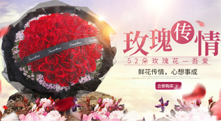河南洛阳新安县铁门镇鲜花速递